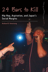 24 Bars to Kill: Hip Hop, Aspiration, and Japan's Social Margins(Dance and Performance Studies, 14 14) H 204 p. 19
