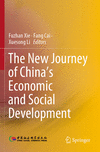 The New Journey of China’s Economic and Social Development, 2023 ed. '24