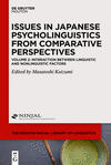 Issues in Japanese Psycholinguistics from Comparative Perspectives<Vol. 2> ([MNLL], Vol. 6) hardcover 332 p. 23