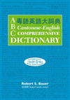 ABC Cantonese-English Comprehensive Dictionary (ABC Chinese Dictionary, Vol. 22) '20