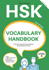 Hsk Vocabulary Handbook: Level 4 (Second Edition)(Hsk Vocabulary Handbook) P 168 p. 23