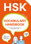 Hsk Vocabulary Handbook: Level 5 (Second Edition)(Hsk Vocabulary Handbook) P 282 p. 23
