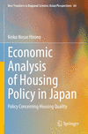 Economic Analysis of Housing Policy in Japan 1st ed. 2022(New Frontiers in Regional Science: Asian Perspectives Vol.64) P 23
