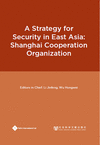 A Strategy for Security in East Asia:Shanghai Cooperation Organization (China's Relations and International Organizations) '14