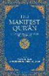 The Manifest Quran H 1220 p. 24