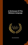 A Dictionary Of The Malayan Language H 900 p. 15