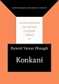 Konkani(London Oriental and African Language Library Vol.21) H 355 p. 22