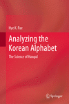 Analyzing the Korean Alphabet:The Science of Hangul '24