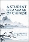 A Student Grammar of Chinese '23