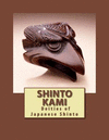 Shinto Kami: Deities of Japanese Shinto P 156 p. 16