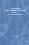 A Dictionary of High Frequency Function Words in Literary Chinese H 370 p. 23
