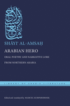 Arabian Hero:Oral Poetry and Narrative Lore from Northern Arabia (Library of Arabic Literature) '24