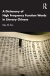 A Dictionary of High Frequency Function Words in Literary Chinese P 370 p. 23