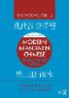 Modern Mandarin Chinese: The Routledge Course Textbook Level 2 2nd ed. paper 316 p. 22
