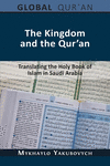 The Kingdom and the Qur'an: Translating the Holy Book of Islam in Saudi Arabia(The Global Qur'an 2) P 228 p. 24