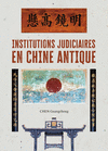 Institutions Judiciaires En Chine Antique H 452 p.