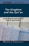 The Kingdom and the Qur'an: Translating the Holy Book of Islam in Saudi Arabia(The Global Qur'an 2) H 228 p. 24