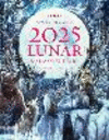 2025 Lunar and Seasonal Diary - Southern Hemisphere P 216 p. 24