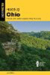 Hiking Ohio: A Guide to the State's Greatest Hiking Adventures 4th ed. P 264 p.