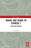 Nouns and Verbs in Chinese I:Facts and Theories (Chinese Linguistics) '23
