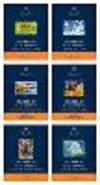 2024 Stamps Of The World - Set Of 6 Catalogues P 6000 p. 23