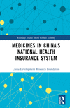 Medicines in China’s National Health Insurance System(Routledge Studies on the Chinese Economy) H 490 p. 22