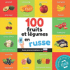 100 fruits et légumes en russe: Imagier bilingue pour enfants: français / russe avec prononciations(Apprendre Le Russe) P 42 p.