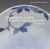 Colors of Kyoto: The Seifu Yohei Ceramic Studio(Cleveland Masterwork 7) paper 216 p. 23