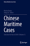 Chinese Maritime Cases:Selection for Year of 2018 (Volume 1) (Chinese Maritime Cases Series) '24