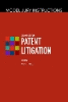 Model Jury Instructions:Patent Litigation, 2nd ed. '24