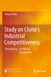 Study on China’s Industrial Competitiveness, 2023 ed. '24