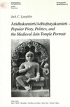 Ārādhakamūrti/Adhiṣṭhāyakamūrti - 　Popular Piety, Politics, and the Medieval Jain Temple Po