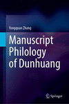 Manuscript Philology of Dunhuang '24