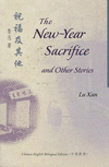The New–Year Sacrifice and Other Stories P 448 p. 18