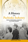A History of the Pachinko Industry: From a Peripheral Economy to a Huge Market(Japanese Society) P 452 p. 22
