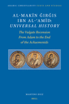 al-Makīn Ǧirǧis Ibn al-ʿAmīd: Universal History (Arabic Christianity, Vol. 6)