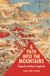 A Path Into the Mountains hardcover 264 p. 22