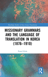 Missionary Grammars and the Language of Translation in Korea (1876-1910)(Routledge Studies in East Asian Translation) H 196 p. 2