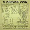 A Mishomis Book, A History–Coloring Book of the – Book 3: Original Man & His Grandmother–No–Ko–mis P 26 p. 16