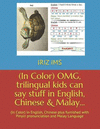 (in Color) Omg, Trilingual Kids Can Say Stuff in English, Chinese & Malay...: (in Color) in English, Chinese Plus Furnished with