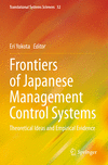 Frontiers of Japanese Management Control Systems 2023rd ed.(Translational Systems Sciences Vol.32) P 24