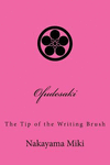 Ofudesaki: The Tip of the Writing Brush P 50 p. 16