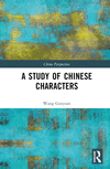 A Study of Chinese Characters (China Perspectives) '23