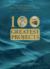 100 Greatest Projects(The 100th Anniversary of China's Water C) H 276 p.