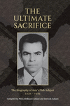 The Ultimate Sacrifice: The Biography of Aziz'u'llah Ashjari 1930 - 1985 H 60 p. 22