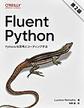 Fluent Python 第2版