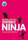 Sentence Ninja P 128 p. 25