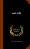 Ṣuhḥ Al-Aishā H 596 p. 15