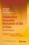 Collaborative Innovation Mechanism of GBA in China 1st ed. 2022 P 23