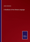 A Handbook of the Chinese Language P 462 p. 22